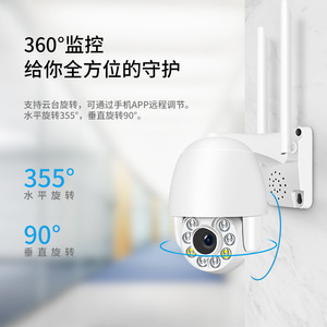 Wireless Wifi Hd Surveillance <b>Camera</b> 360 Degree Ip66 Waterproof Indoor Outdoor Night Vision With Audio Alarm - Product Image 3