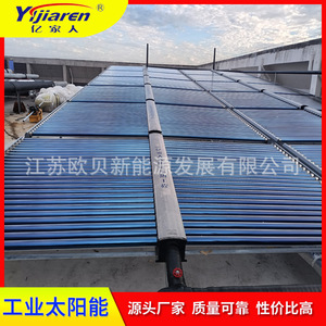 Calentador de Agua Solar de Tubos Evacuados de Acero Inoxidable, Control Manual, Sistema de Termosifón Pasivo, Ahorro de Energía - Product Image 3
