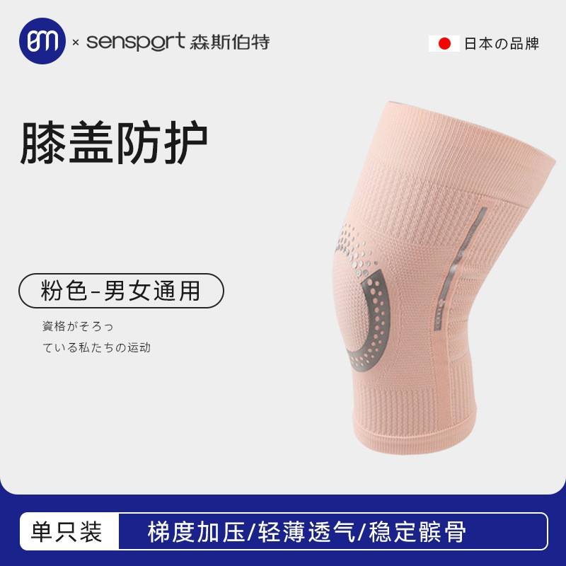 [สไตล์การวิ่งพื้นฐาน] สินค้าชิ้นเดียวสีชมพู