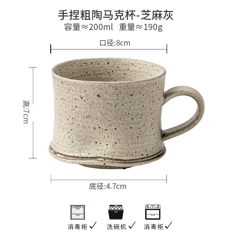 Hand-kneaded stoneware mug - sesame gray