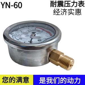 Dongya เครื่องวัดความดัน YN60 0-1.6Mpa เครื่องวัดแรงดันน้ำมันไฮดรอลิกแบบเรเดียล - Product Image 3