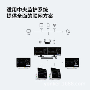 Monitor de Pacientes Yongkang PM-8000A, Máquina de ECG Multiparamétrica con Batería de Litio, Portátil para Uso Hospitalario y Doméstico - Product Image 4