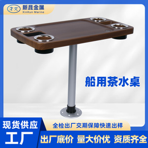 Table en aluminium pour bateau avec porte-gobelets pour usage marin - Product Image 5