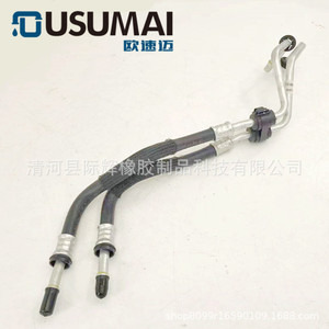 Làm mát ống nước bể tản nhiệt Ống mở rộng nước làm mát tràn Ống 68249872aa cho Jeep Cherokee KL - Product Image 3