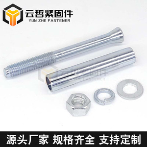 Vente directe d'usine : goujons d'expansion galvanisés et en acier inoxydable, tiges d'expansion allongées en acier au carbone - Product Image 3