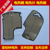 clear polyester dty high stretch yarn 12v