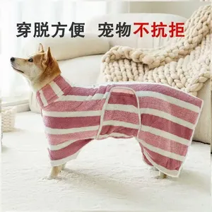 Quick Drying <strong>Dog</strong> Bathrobe Super Absorbent Pet <strong>Dressing</strong> <strong>Gown</strong>, Adjustable Belly Band, Super Soft Striped Craftsmanship Towel - Product Image 4
