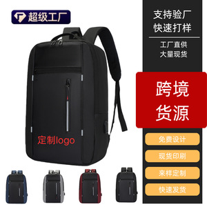 Cross Border Men Business <b>Backpack</b> Large Capacity Laptop Bag With Usb Port For Travel Commute Solid Color Shoulder <b>Straps</b> - Product Image 1