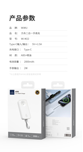 नई आगमन <span class=keywords><strong>2w</strong></span> 2000mah टाइप-सी एब्स + तेल इंजेक्शन 2-इन-1 घड़ी चार्जर एडाप्टर
