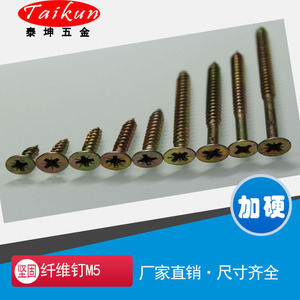 Vis autotaraudeuses Taikun M3 M4 M5 à tête fraisée Phillips en acier au carbone de grade 8.8 pour usage industriel - Product Image 5