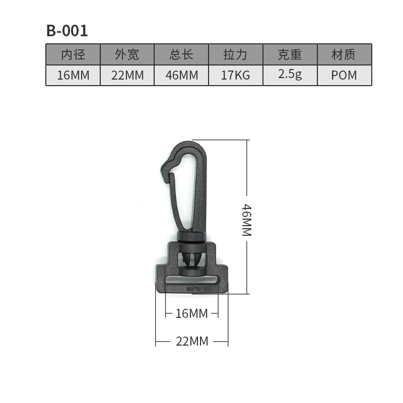 B001-16MM