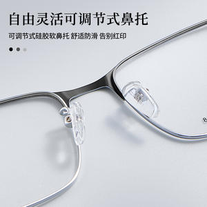 Voss Monture de lunettes bicolore en alliage pour hommes 55-17-148 Lunettes professionnelles légères entièrement en métal - Product Image 2