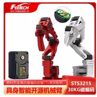 Feetech STS3215 12V Robot Servo Torsi Tinggi 24W Garansi 1 Tahun untuk Lengan Robot