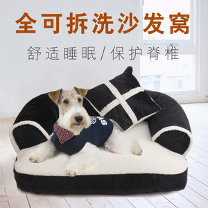 Pet <b>Sofa</b> Bed Round Black Polyester Fiber Fill <b>Dog</b> Bed Four Seasons Use Hand Wash - Product Image 5