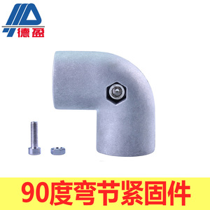 Accessoires pour profilés en aluminium série 6000, attaches spéciales pour tuyaux inclinés à 90 degrés, profilés de bancs de travail industriels pour décorations - Product Image 3