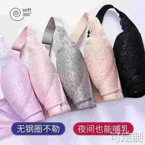 บราพยาบาลแบบผสมบราให้นมบุตรบราให้นมบุตรบราผ้าฝ้ายบางๆไร้รอยต่อสำหรับให้นมบุตรเปิดด้านหน้าให้นมบุตร - Product Image 3