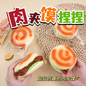 Juguete Sensorial Antiestrés de Hamburguesa China Divertida al por Mayor OEM/ODM, Juguete Blandito de Hamburguesa para Aliviar el Estrés Hecho de TPR, Pedido a Granel - Product Image 2