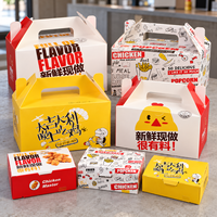 Emballage alimentaire à emporter, boîte alimentaire en papier jetable pour poulet frit, nuggets, ailes, frites et repas de riz