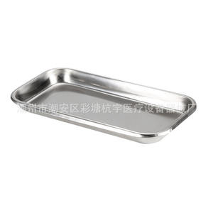 Bandeja Dental de Acero Inoxidable Hyu 22.5x12x2cm para Hospitales y Clínicas, Manual, Plateada, Origen Chaozhou - Product Image 1