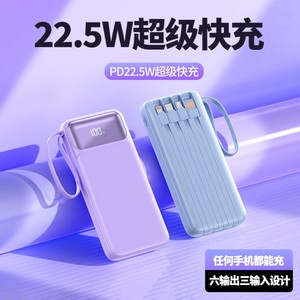 พาวเวอร์แบงค์ 10000mAh PD22.5W ชาร์จเร็ว พร้อมสายชาร์จสำหรับโทรศัพท์มือถือ - Product Image 4