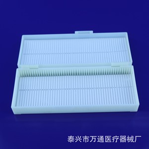 Wantong 50-Slide Pathology Slide Box Thickened Abs Storage Case For <b>Microscope</b> Slides - Product Image 3