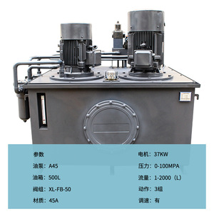 Elephant Plain <b>Hydraulic</b> Power Unit 0.75KW VP20 1.5KW With Solenoid Valve And Oil Pump For Small Machine <b>Tools</b> - Product Image 4