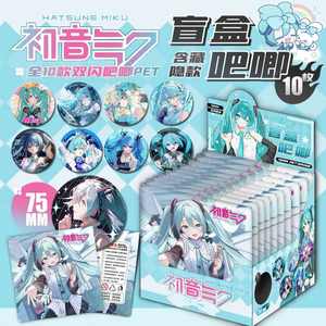 75mm Anime japonés insignia caja ciega 2024 PET láser fino Flash pines botón insignia broche redondo - Product Image 1