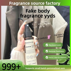 Ropa para el hogar de alta gama de estilo de diseño moderno Fragancia en aerosol Ropa desodorante y fragante - Product Image 5