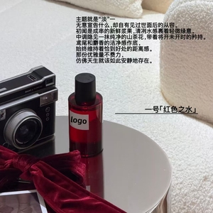 001 Parfum Classique 50ml Fleur d'Oranger, <span class=keywords><strong>Neige</strong></span>, Streamer, Cerise Fumée, Top Secret, Parfum Ensoleillé - Product Image 2