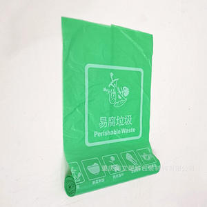 Hot <b>Sale</b> Custom Logo Printed Disposable Plastic Side Gusset Roll Kitchen Garbage Packaging with PE Material Trash Bag - Product Image 6