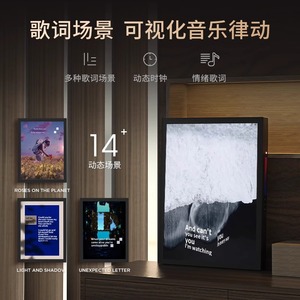 Haut-parleur mural MORROR ART T2 Bluetooth, haut-parleur peinture à l'huile pour usage domestique avec sous-titres flottants - Product Image 3