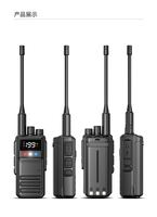 JJCC JC-7730 Talkie-walkie analogique portable 199 canaux 7W de puissance 1-7km de portée 400-470MHz/VHF 136-174MHz/UHF