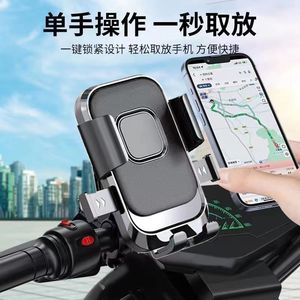 Upgrade Shockproof Phone Holder 360 Rotation For Motorcycle Electric Bike Bicycle Navigation Mount - Product Image 4