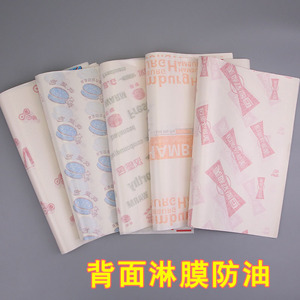 Papel Antigrasa Desechable Musie de una Sola Cara para Empacar Alimentos, Personalizable para Pan - Product Image 5