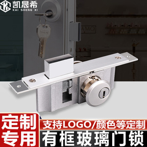 Serrure de porte Kaishengxi en alliage de zinc, cylindre de serrure de porte en verre, type universel - Product Image 2