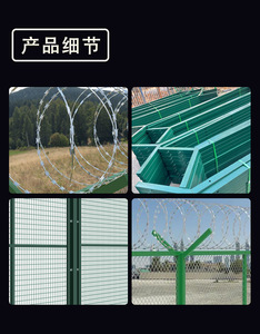 รั้วอัจฉริยะเคลือบสารกันสนิมสำหรับเรือนจำและศูนย์กักกัน - Product Image 1