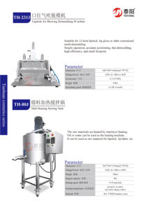 TIYANGリップスティック製造用充填剤冷凍デモマシンリップスティック生産ラインリップバーム化粧品ホット充填機 - Product Image 4