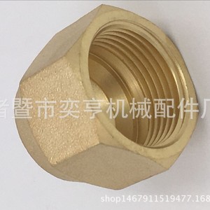 Raccord de climatisation Yiheng en laiton, filetage interne standard britannique 6.35-19.05mm, durable et industriel - Product Image 3
