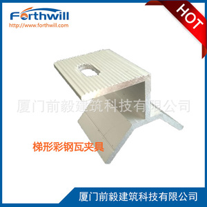 Support de montage solaire Forthwill, pince en aluminium pour toit ondulé, finition anodisée - Product Image 5