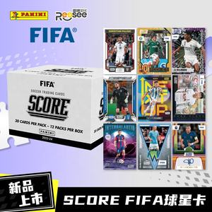 Tarjetas Coleccionables de Fútbol <span class=keywords><strong>Panini</strong></span> FIFA Score 2023-24, 100% Auténticas, Paquetes de 30 Tarjetas/Caja de 12 Paquetes, MOQ Flexible, Ideal para Coleccionistas - Product Image 3
