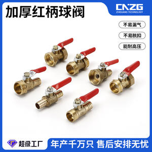 Vanne à bille pneumatique double intérieure et extérieure avec 1 à 4 points de ventilation, vanne à interrupteur en cuivre, conception pagode à 2 à 3 points - Product Image 6