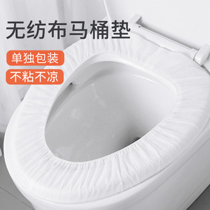 Fundas Desechables para Asientos de Inodoro de Tela No Tejida, Empaquetadas Individualmente para Viajes, Hoteles y Uso Doméstico - Product Image 2