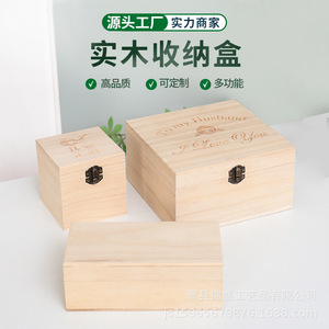 Caja de joyería cuadrada de madera maciza con tapa, exquisita caja de regalo para almacenamiento en la sala de estar del hogar - Product Image 3