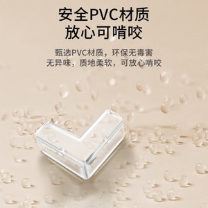 Protection d'angle anti-collision souple en forme de L, en PVC, pour la sécurité des enfants, protection des bords des meubles - Product Image 1