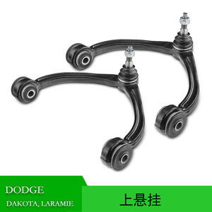 Bras de suspension supérieur 52855100AF pour Dodge Dakota Laramie 2007-2011, système de suspension MacPherson - Product Image 5