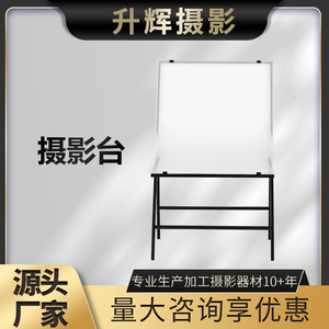 Portable Folding <b>Shooting</b> Table 60x100Cm Iron Double Sided For Still Life Photography - Product Image 5