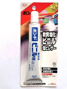 กาวใสแห้งเร็วคุณภาพสูง YJJ506 Konishi 11033 VL-50B สำหรับติดวัสดุพีวีซีอ่อน - Product Image 6