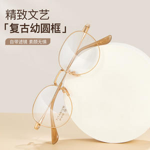 Monture de lunettes Danyang ronde en titane pur 6142, verres en résine de taille moyenne, montures optiques unisexes - Product Image 1