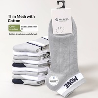 Chaussettes courtes en coton pour hommes, chaussettes courtes d'été en maille fine, respirantes, absorbant la sueur, antibactériennes, décontractées, 6302