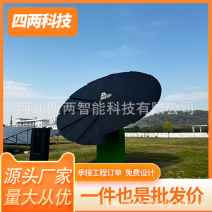 Lámpara Solar de Jardín 12V LED Recargable con Panel Mono Si, Independiente, para Uso en Parques y Jardines - Product Image 4